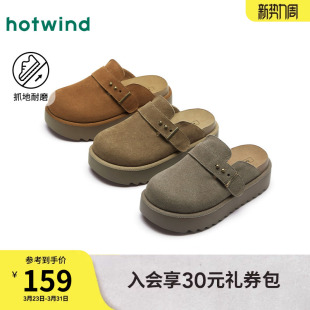 户外通勤女鞋 热风厚底休闲鞋 新款 2025年春季 百搭灰色勃肯半拖 女款