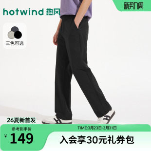 新款 2026年夏季 简约商务休闲正装 通勤裤 热风男士 休闲裤 直筒裤