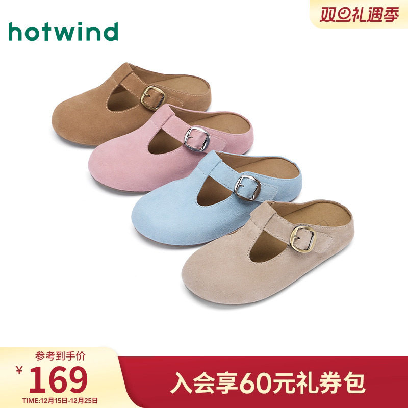 热风2025年新款女士时尚休闲鞋