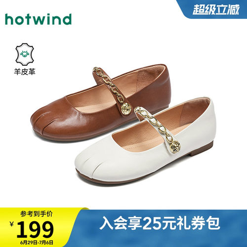2026年春季新款女士时尚浅口单鞋
