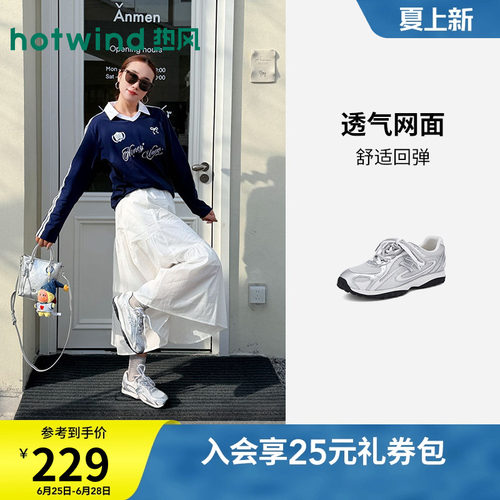 热风2026年夏季新款女时尚休闲鞋