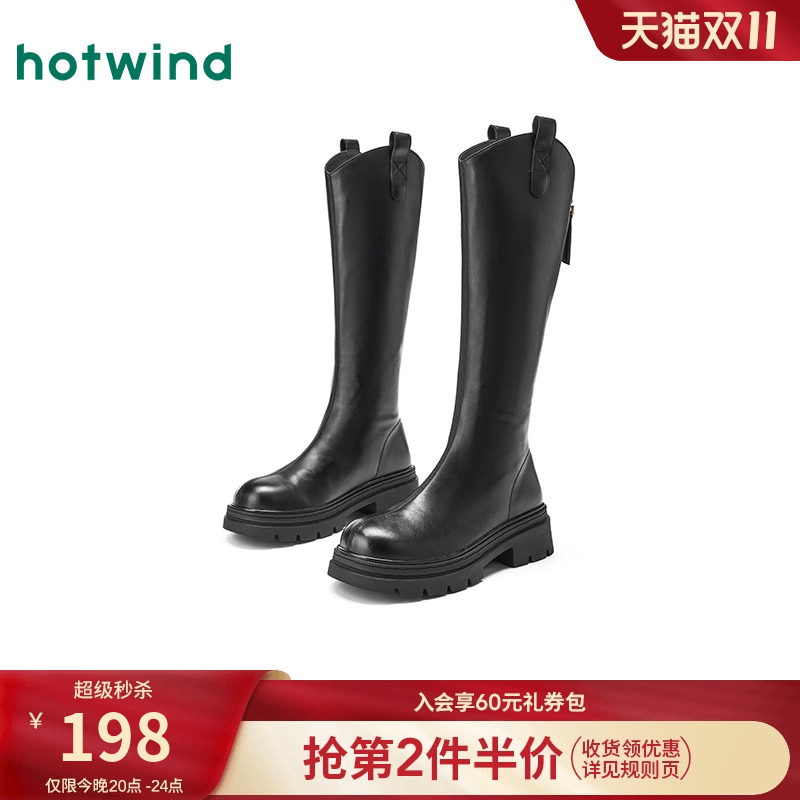 热风2025年冬季女士时尚休闲靴