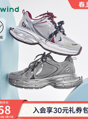 热风男鞋2025年秋季新款老爹鞋男士银色运动休闲厚底H42M25105