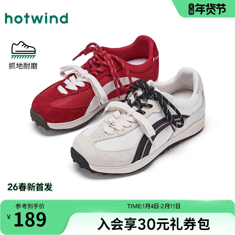 热风阿甘德训鞋女款2026年春季新款百搭红色休闲鞋慢跑运动女鞋子,女鞋,时尚休闲鞋,淘宝优惠券,粉丝福利购,淘宝优惠卷