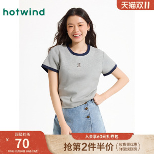 撞色动物印花正肩修身 新款 T恤 T恤上衣2025年夏季 热风女士灰色短袖