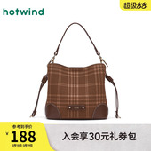 热风女士格纹水桶包包2025年冬季 功能分区大容量可斜挎手提包 新款