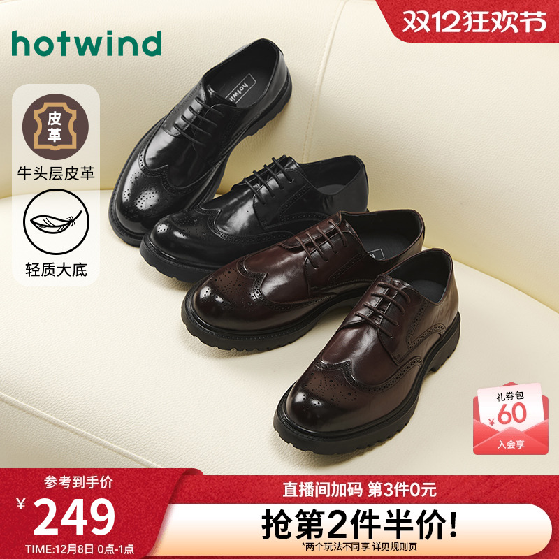 2025年春季新款男士时尚休闲鞋