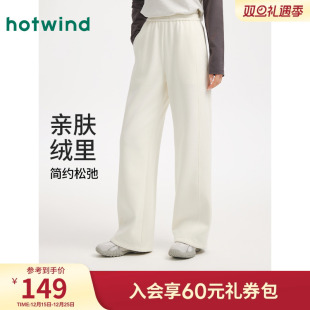 前分割线显瘦直筒加绒保暖卫裤 新款 2025年冬季 热风女士加绒卫裤