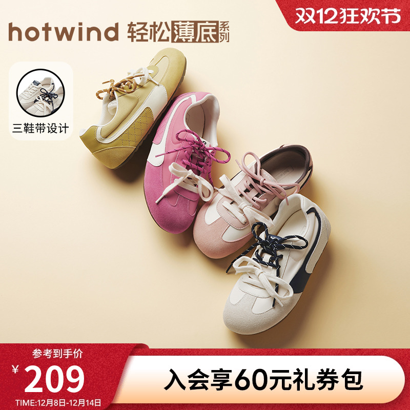 热风平底慢跑鞋2025年冬季新款德训鞋休闲鞋阿甘鞋女鞋H11W25130