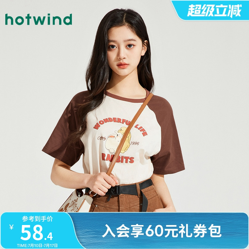 热风短袖T恤2025年夏季新款女士插肩袖短袖t恤印花圆领打底上衣女