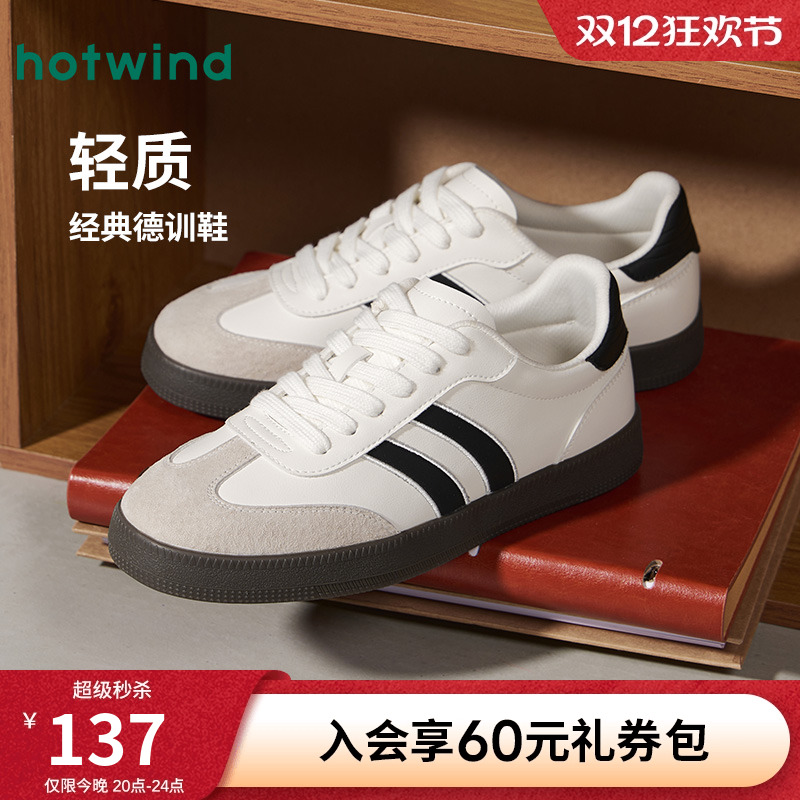 热风2025年新款男士时尚休闲鞋