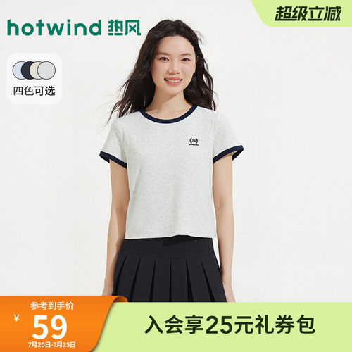 2026年夏季新款女士徽标短袖T恤