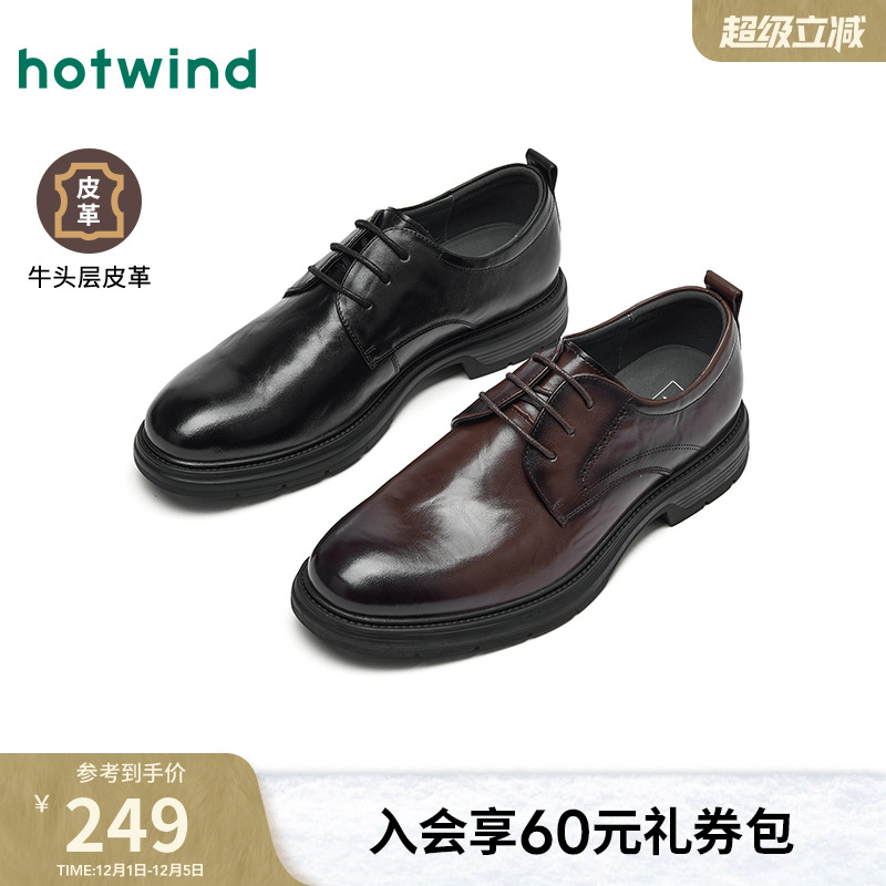 25年秋季新款男士时尚休闲鞋