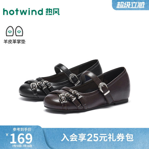 26年秋季新款女士时尚单鞋