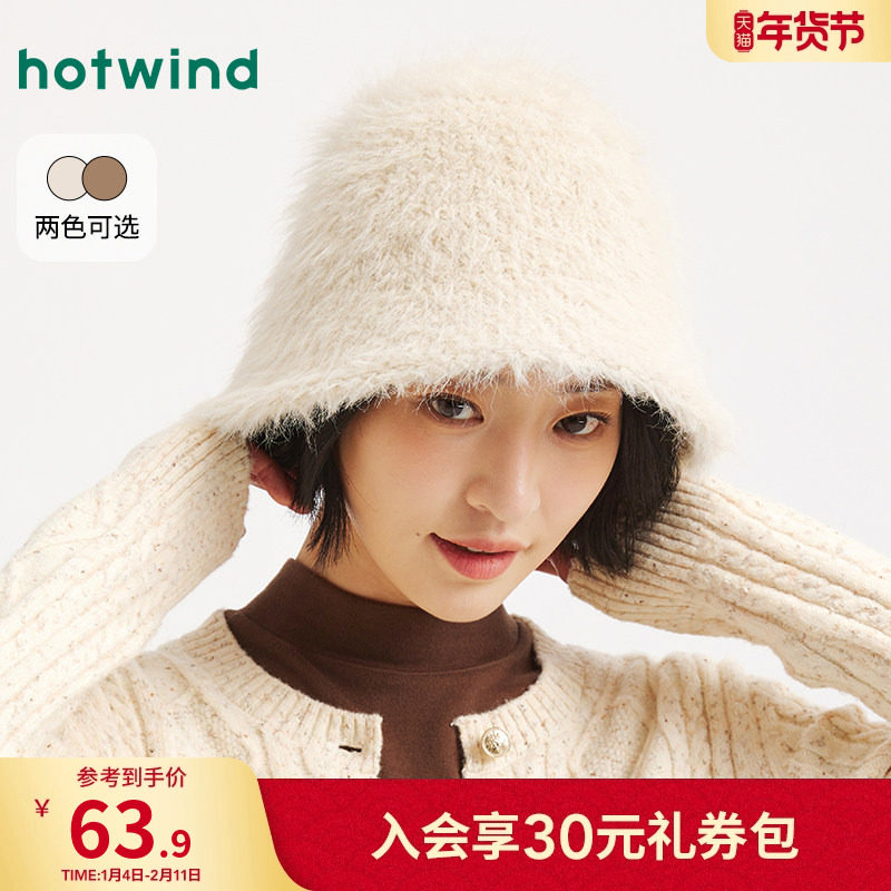 热风女士帽子2025年冬季新款长毛保暖盆帽保暖盆帽韩系显脸小帽子