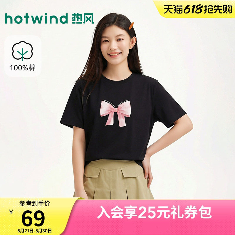 热风2026年夏季新款女士手绘风印花短袖T恤黑色宽松直筒短袖T恤