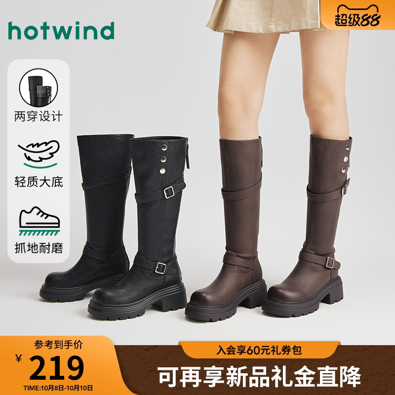 热风2025年冬季女士时尚休闲靴