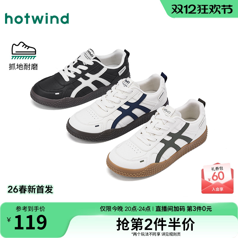 2026年春季新款男士时尚休闲鞋