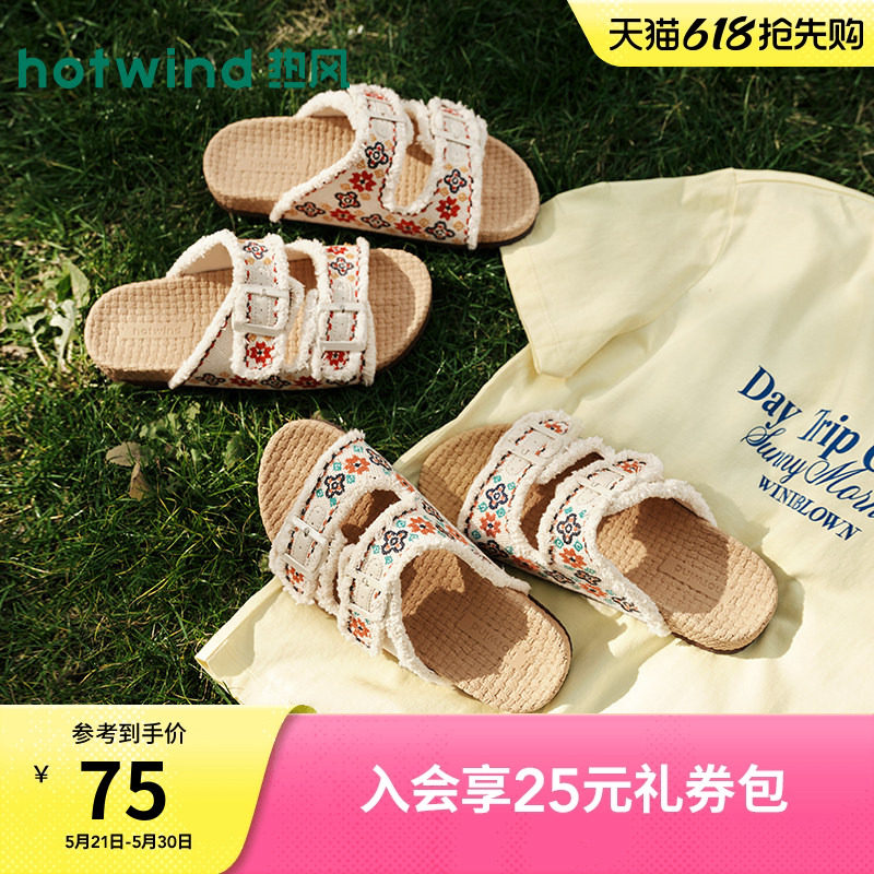 热风度假拖鞋女2026年夏季新款外穿一字拖勃鞋肯软木拖H62W2