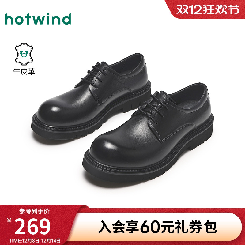 率性休闲 惬意步履