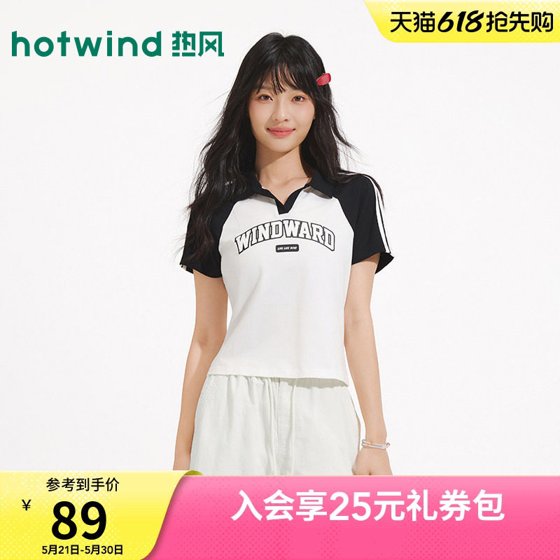 热风2026年夏季新款女士运动风poloT恤插肩袖翻领学院风短袖