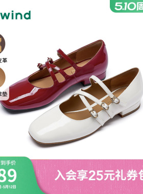 热风薄底玛丽珍女鞋2025年秋季新款复古红色浅口单鞋休闲平底女鞋