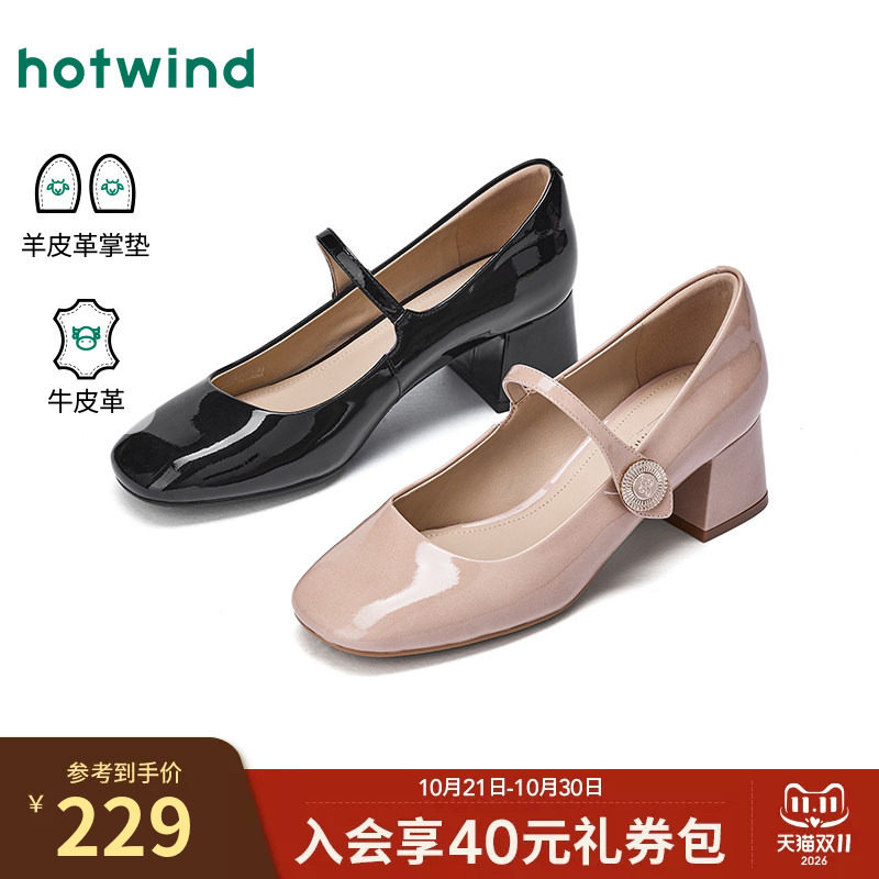 热风粗跟玛丽珍鞋2026年夏季新款浅口单鞋通勤女鞋H18W26101