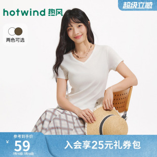热风2026年夏季新款女士V领分割短袖T恤莱赛尔亲肤透气白色正肩T