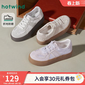 女款 增高女鞋 2026年春季 芭蕾风百搭休闲鞋 子 新款 热风厚底德训鞋