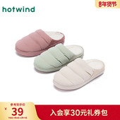 2025年冬季 新款 加绒保暖轻便拖鞋 热风休闲家居拖女鞋 室内半拖鞋 子