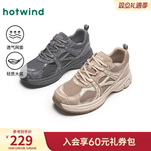 热风2025年新款男士时尚休闲鞋