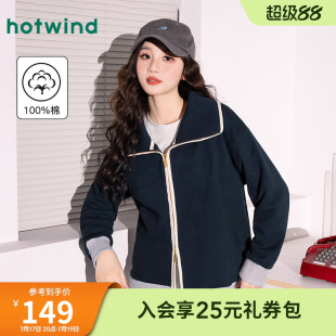 热风26春女款纯棉品质运动休闲翻领卫衣外套时尚韩版百搭学院风上