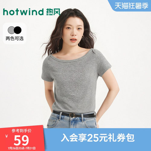 夏季新款女士基础船领短袖T恤