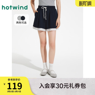 宽松裤 热风女士短裤 蕾丝花边短裤 2026年夏款 子 抽绳直筒短裤