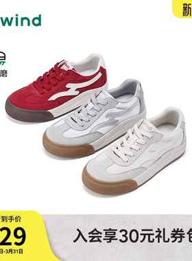 热风厚底德训鞋女款2026年春季新款红色百搭休闲鞋软底增高女鞋子