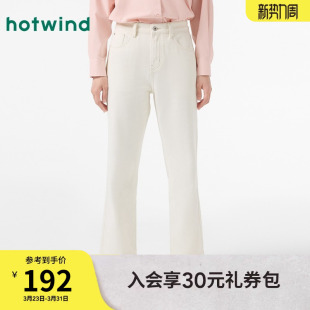 通勤裤 热风2025年春季 浅色中腰休闲长裤 女士直筒水洗牛仔裤 子 新款