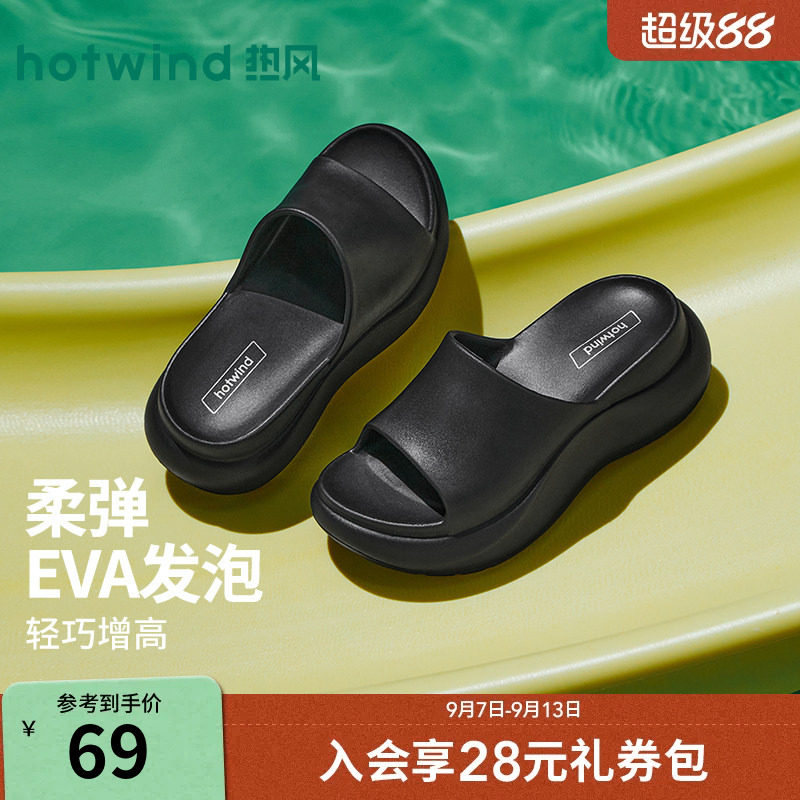 热风2026年新款女士时尚一字拖图片