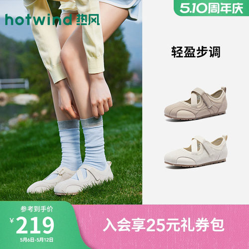 26年春季新款女士时尚玛丽珍鞋