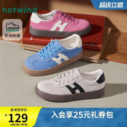 26年春季新款女士时尚休闲鞋