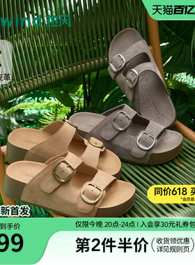 热风勃肯凉拖女2026年夏季新款一字拖外穿拖鞋休闲凉鞋H59W26201B