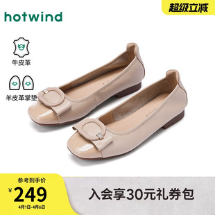 小皮鞋 热风百搭浅口单鞋 H24W26111 法式 平底女鞋 女2026年春季 新款