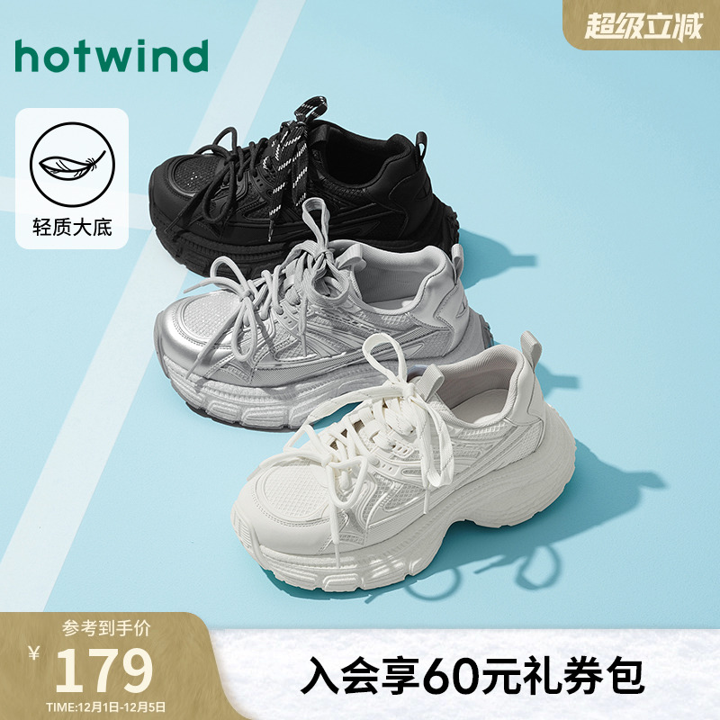 热风2025年新款女士时尚休闲鞋