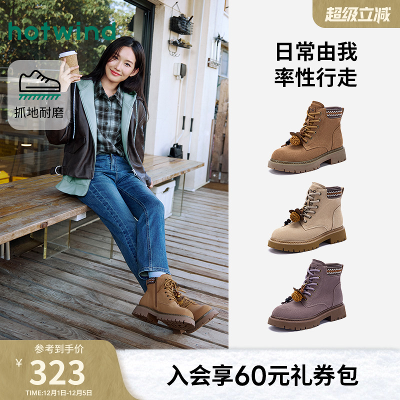 25年冬季新款女士时尚休闲靴