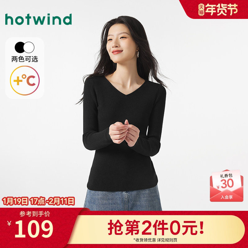 热风2024年冬季新款女士打底针织衫抗静电修身纯色内搭打底毛衣,女装/女士精品,毛针织衫,淘宝优惠券,粉丝福利购,淘宝优惠卷