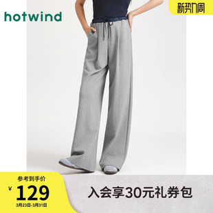 梭织松紧腰休闲直筒显瘦阔腿休闲长裤 新款 2025年秋季 热风女士卫裤