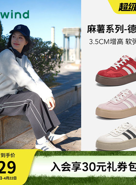热风红色德训鞋女款2026年春新款新年厚底休闲鞋增高软底女鞋子