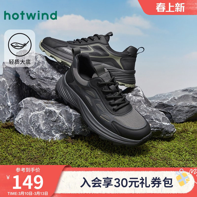热风男鞋2025年秋季新款男士时尚百搭运动休闲鞋户外透气跑步鞋子