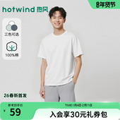 白色短袖 T恤上衣2026年夏季 新款 热风男士 基础款 柔软棉舒服短T恤