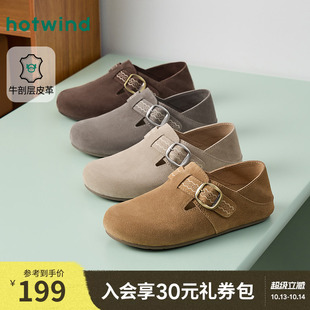 2026年秋季 百搭单鞋 H15W26101 肯勃风女鞋 新款 热风复古两穿休闲鞋