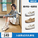 薄底芭蕾風(fēng)女鞋 熱風(fēng)運(yùn)動(dòng)瑪麗珍鞋 新款 百搭休閑鞋 女2025年夏季 子
